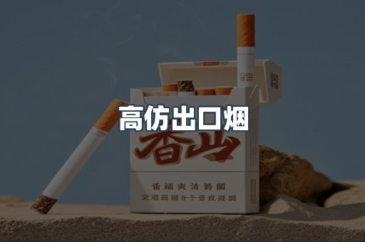 越南香烟系列